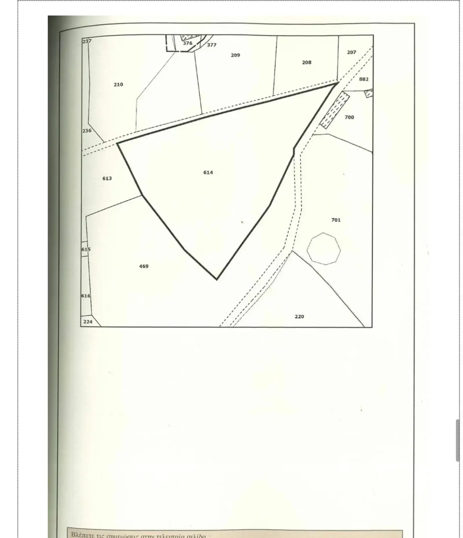 Residential Field 3531 m² in Anogyra