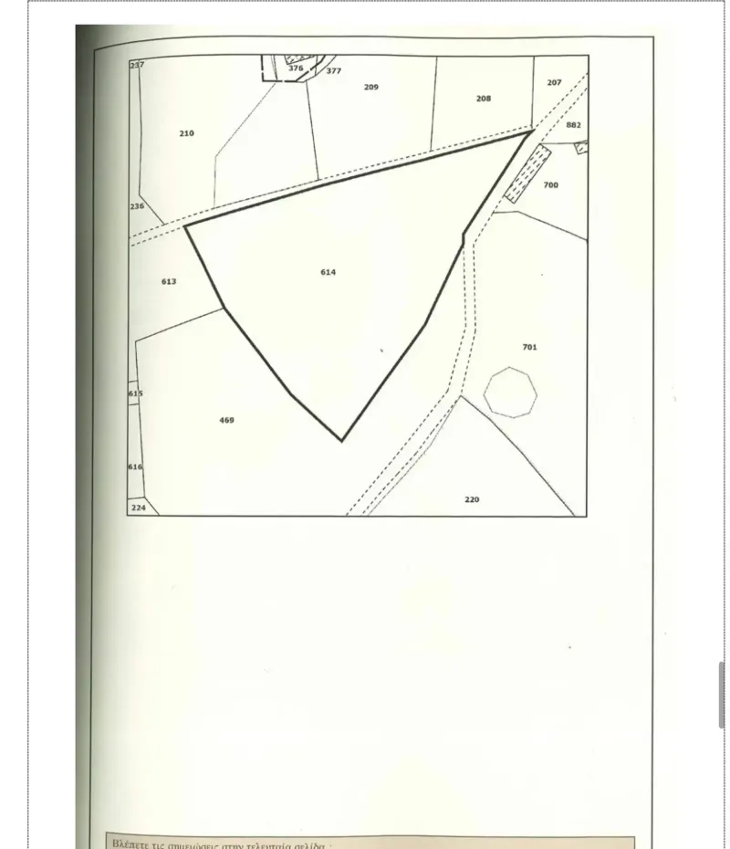 Residential Field 3531 m² in Anogyra