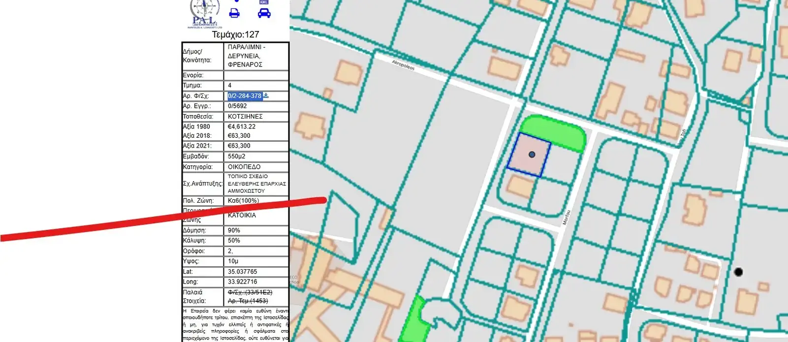 Residential Plot 550 m² in Frenaros