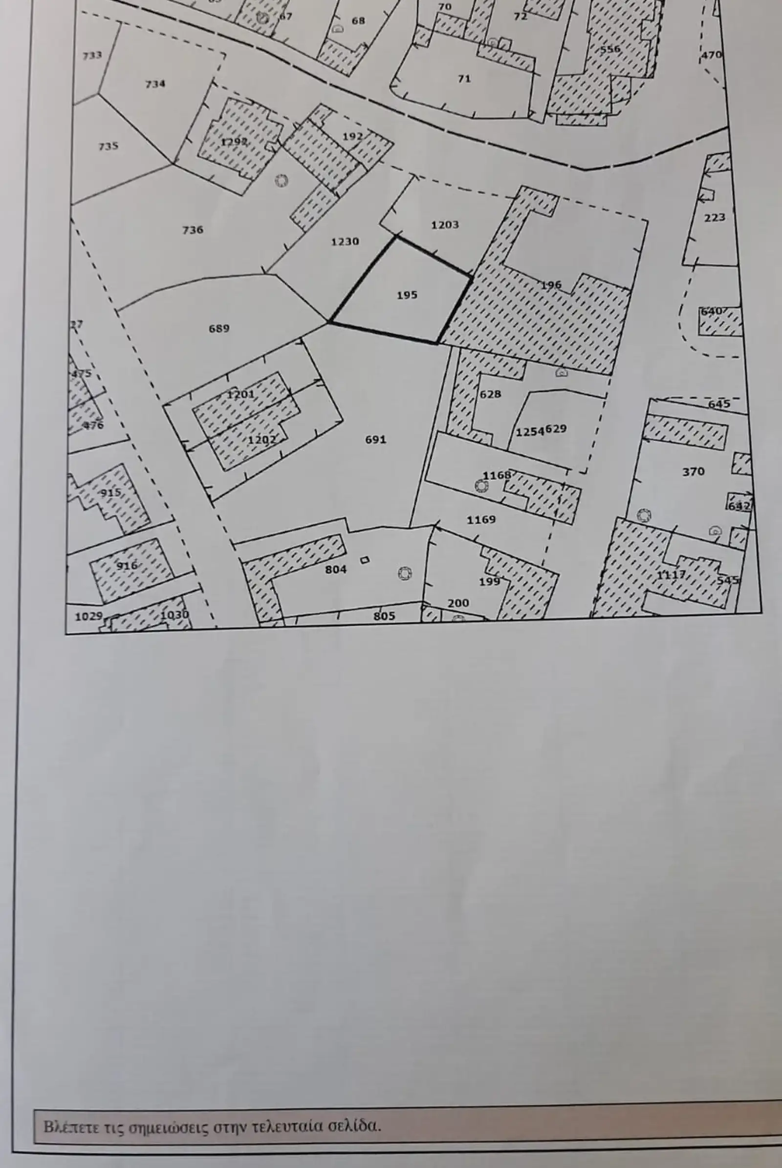 Residential Plot 286 m² in Larnaka - Sotiros