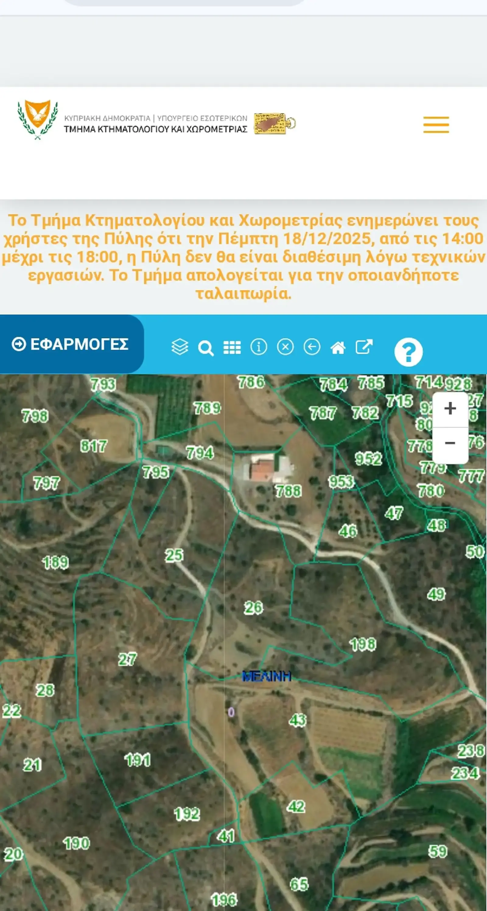 Agricultural Field 9365 m² in Melini