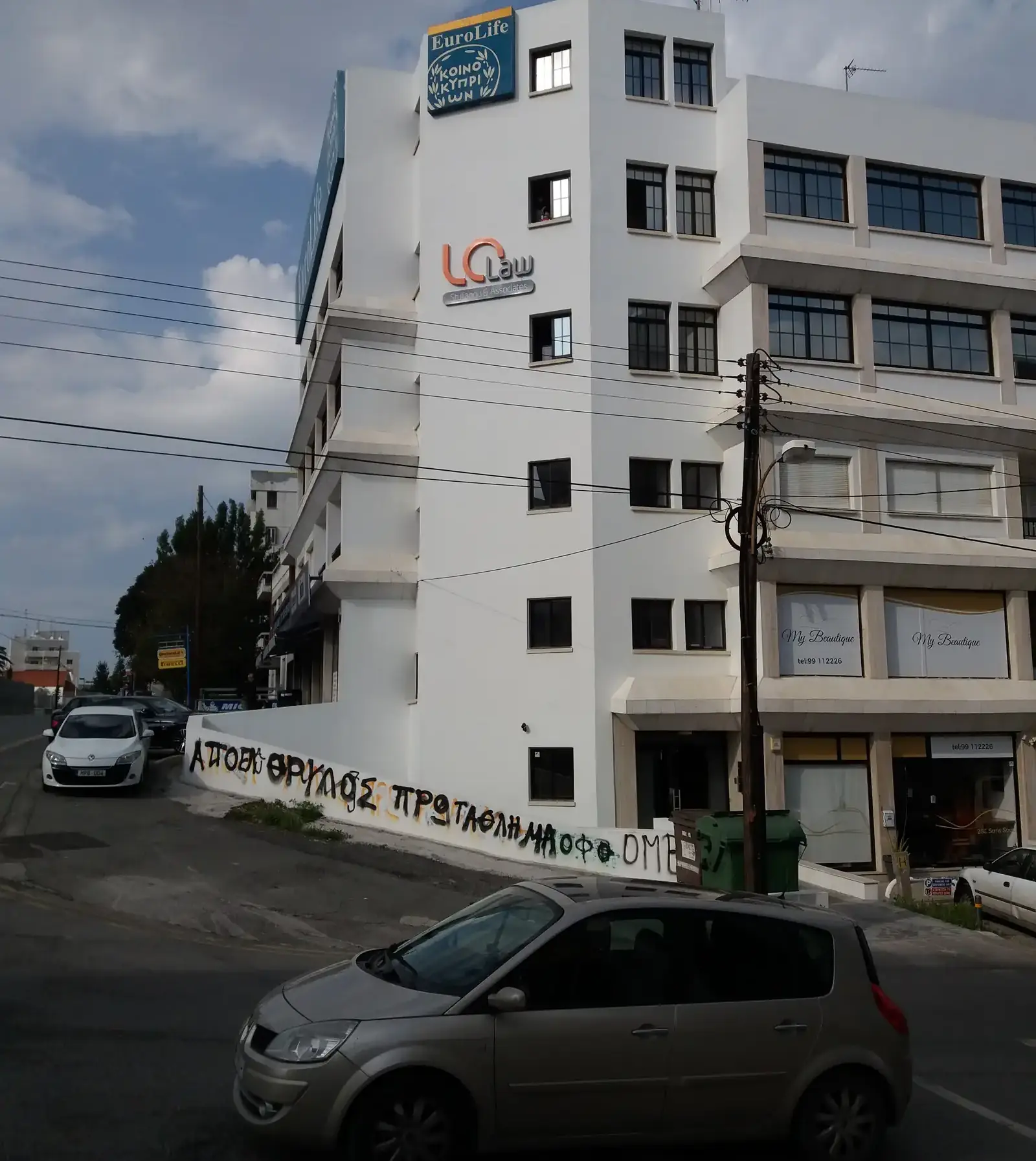Γραφείο 150 m² προς ενοικίαση στην περιοχή Strovolos - Acropolis