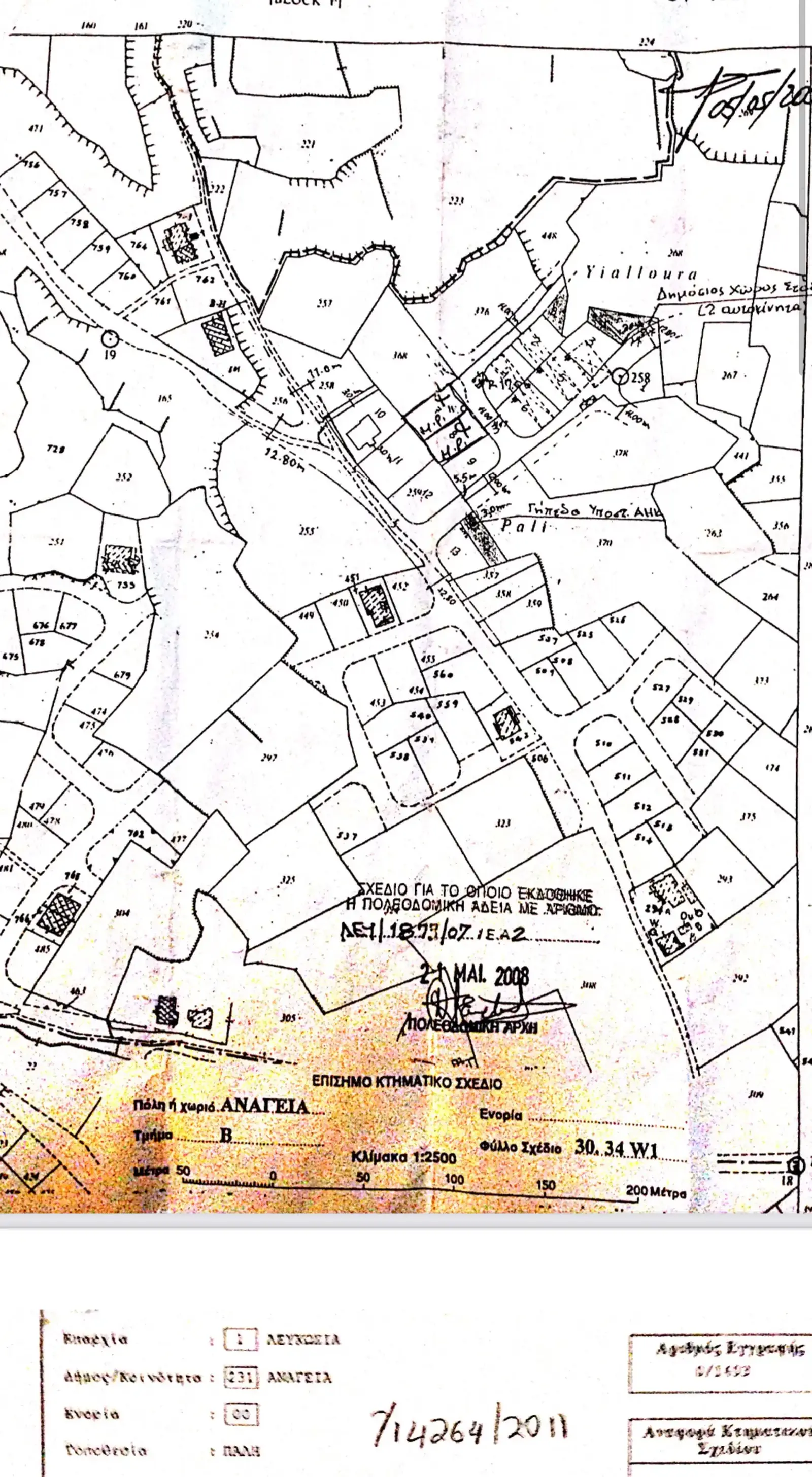 Residential Plot 568 m² in Anageia