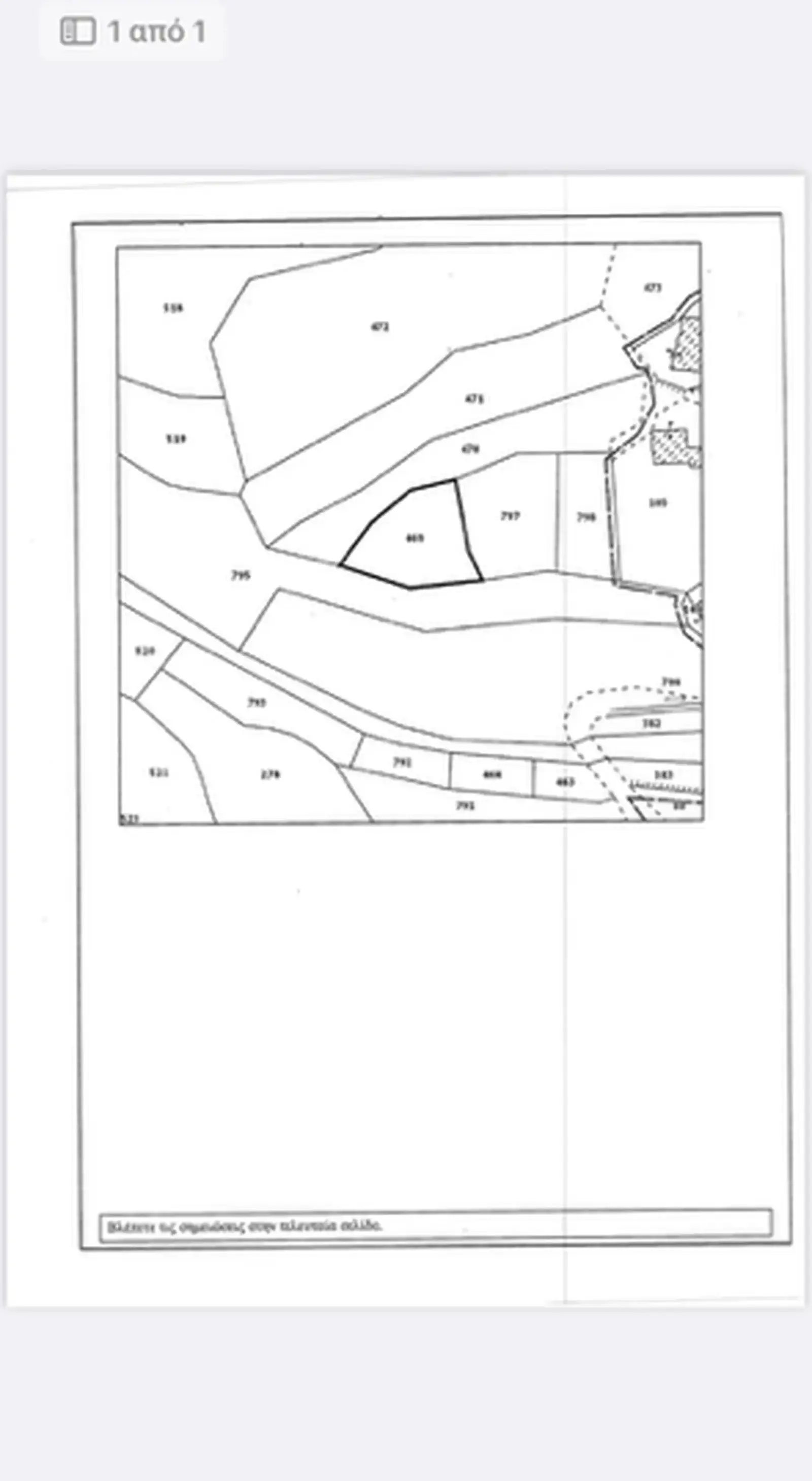 Residential Field 2473 m² in Moniatis