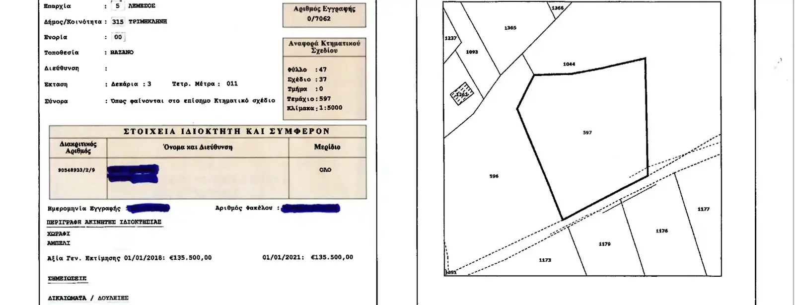 Residential Field 3011 m² in Trimiklini
