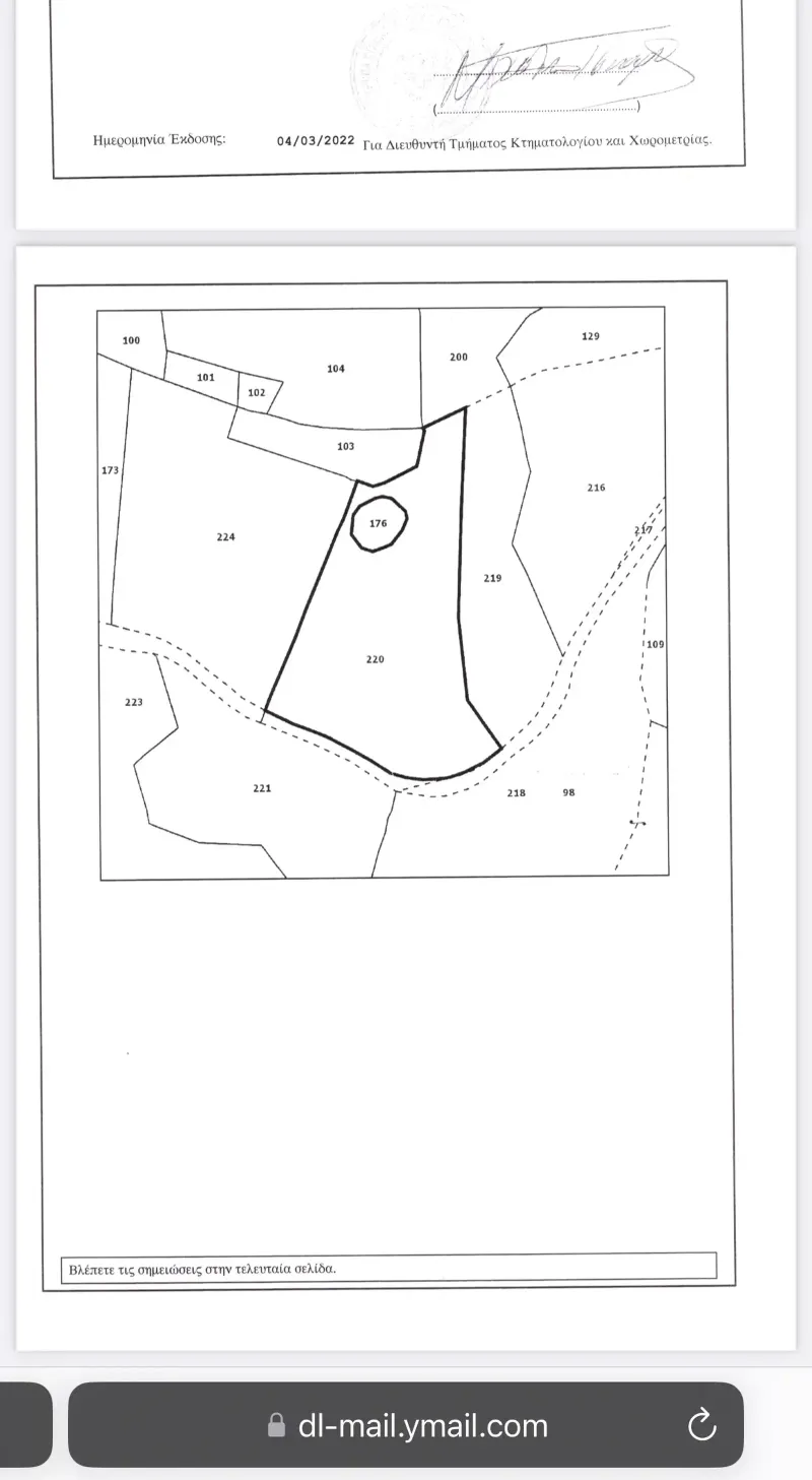 Residential Plot 3000 m² in Korfi