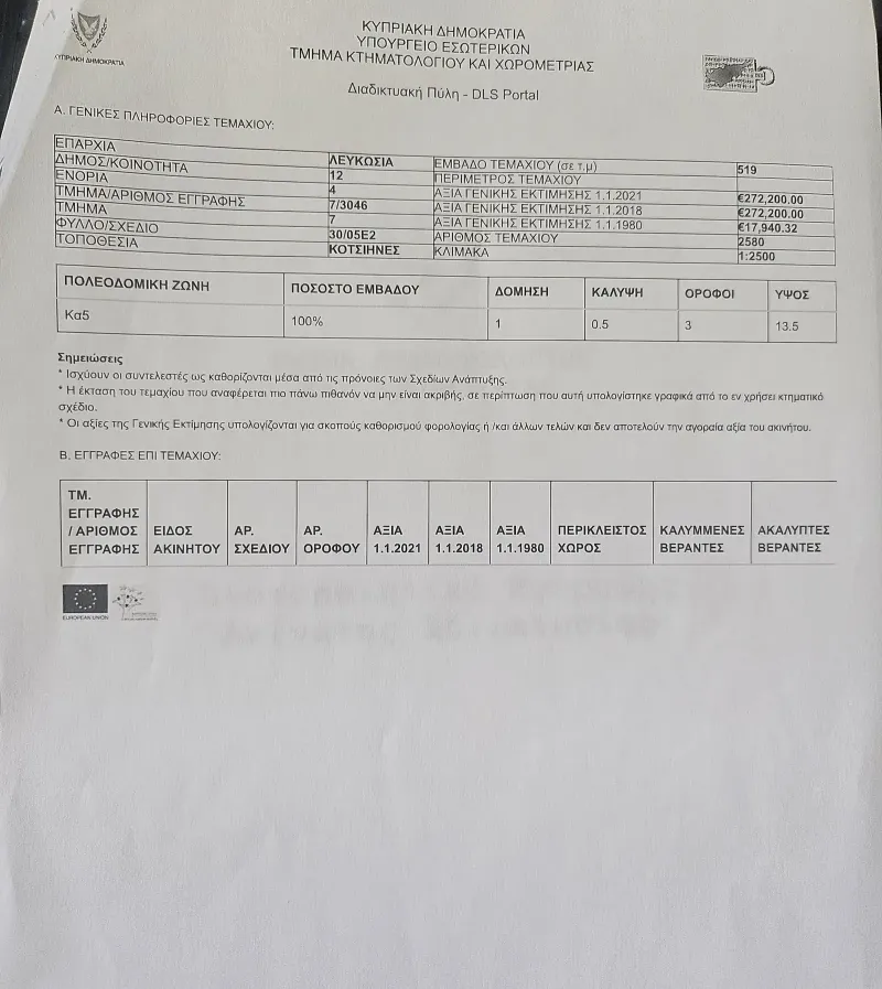 Residential Plot 519 m² in Strovolos - Agios Vasileios