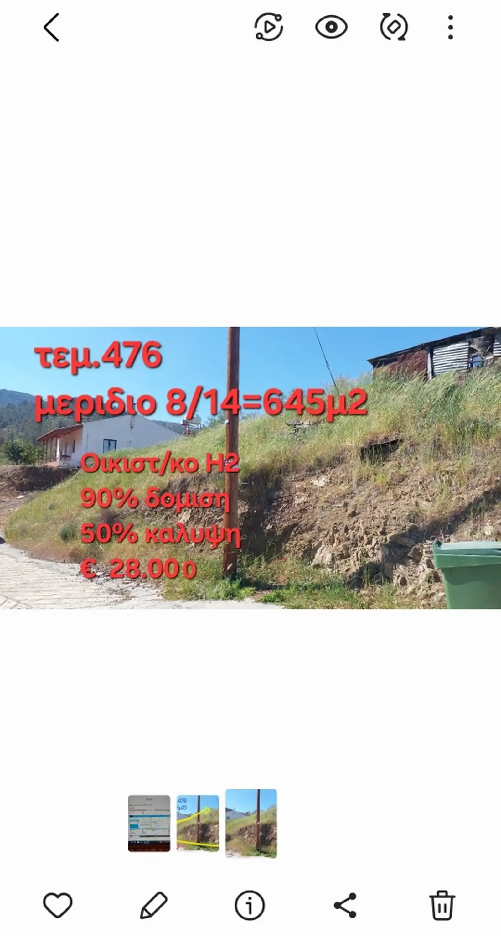 Residential Field 645 m² in Agios Theodoros Soleas
