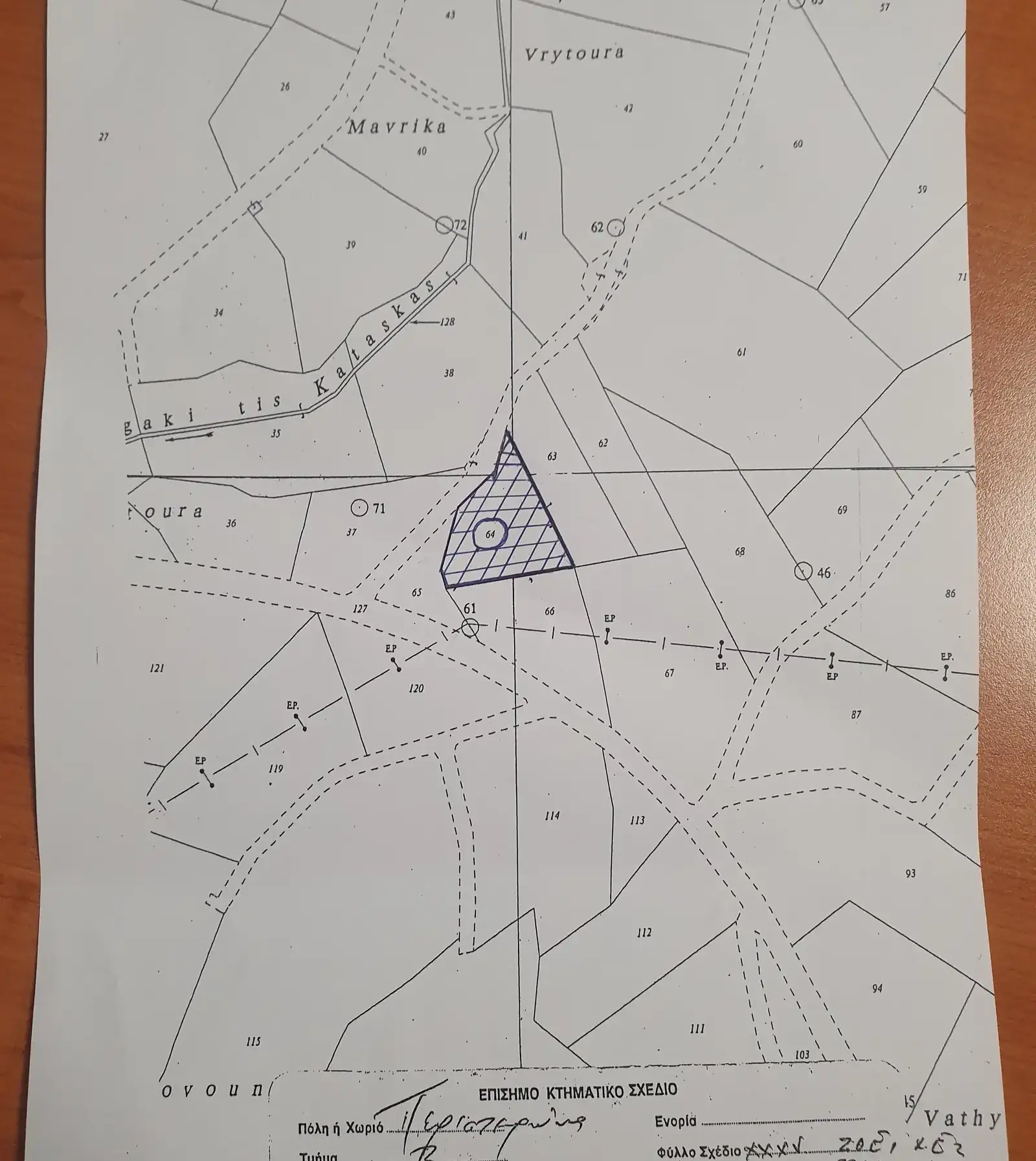 Γεωργικό χωράφι 3,488 m² προς πώληση στην περιοχή Peristerona Pafou