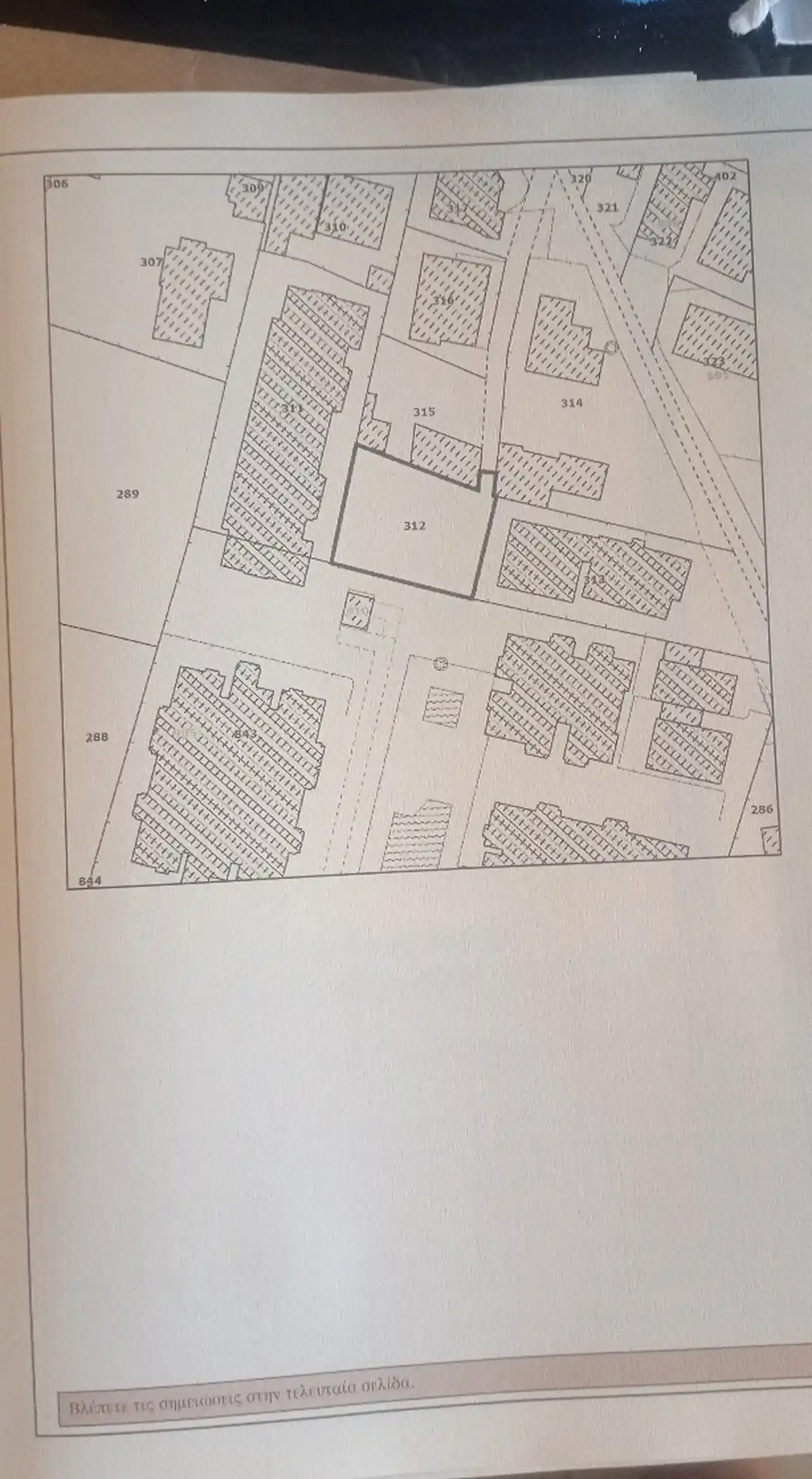 Residential Plot 502 m² in Paralimni