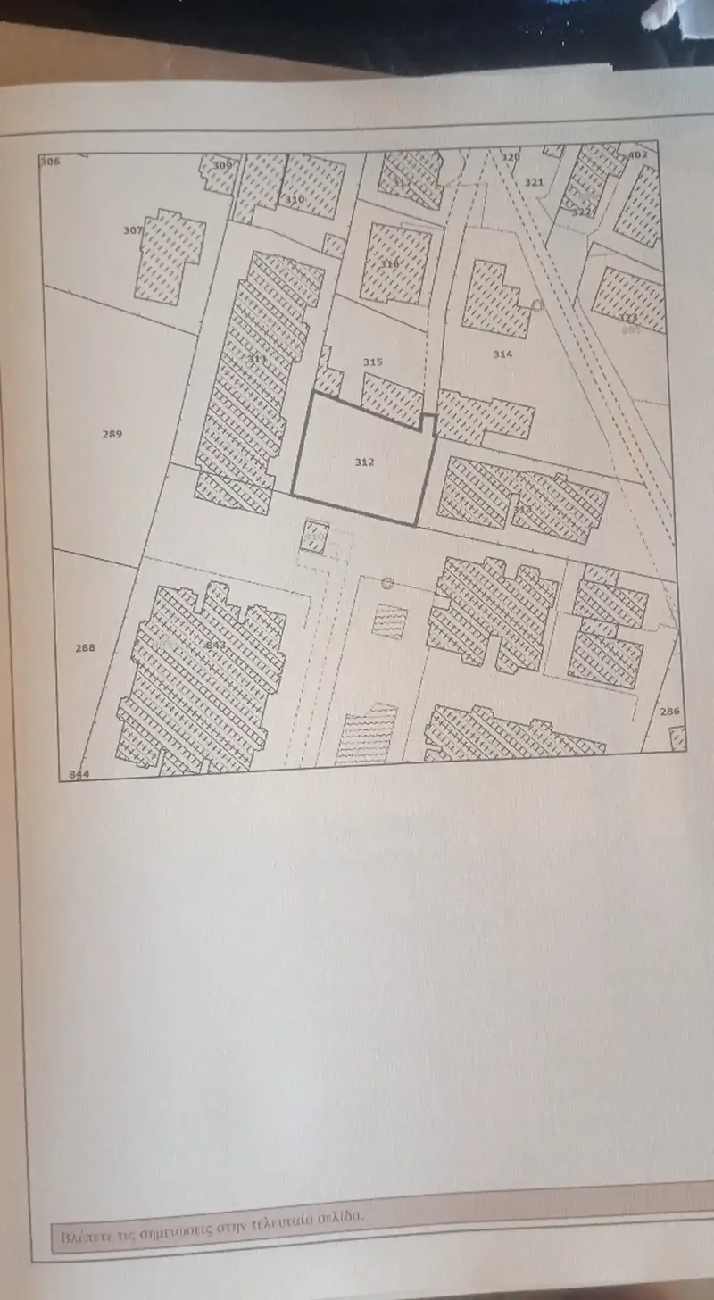 Residential Plot 502 m² in Paralimni