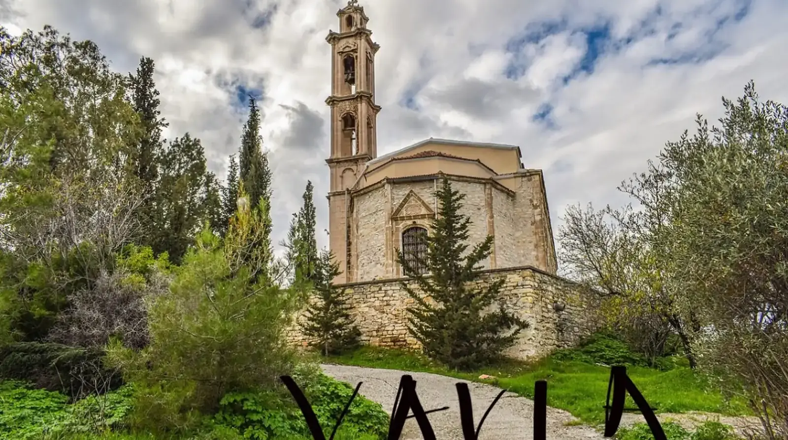 Residential Plot 4683 m² in Vavla