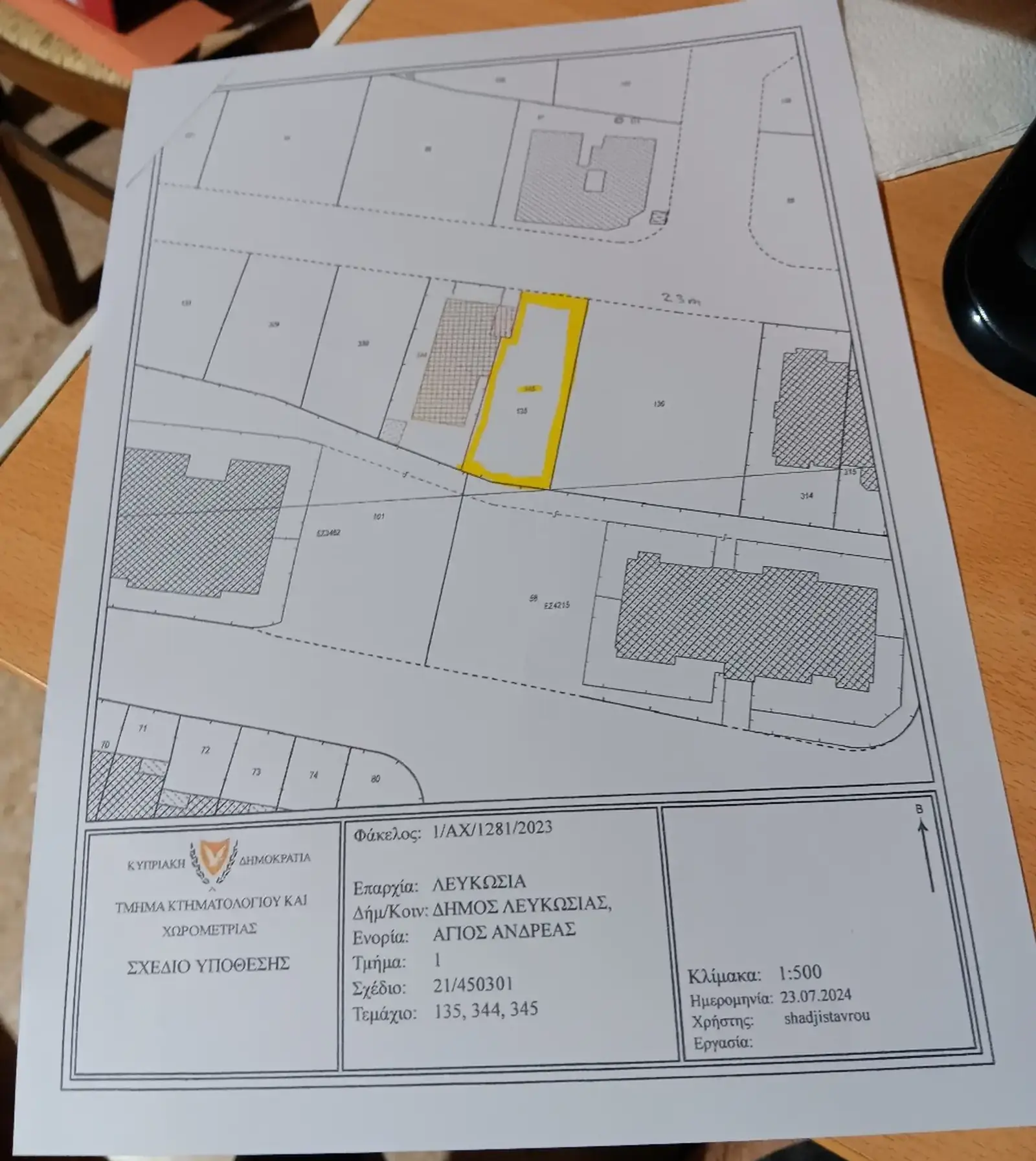 Residential Plot 298 m² in Agios Andreas