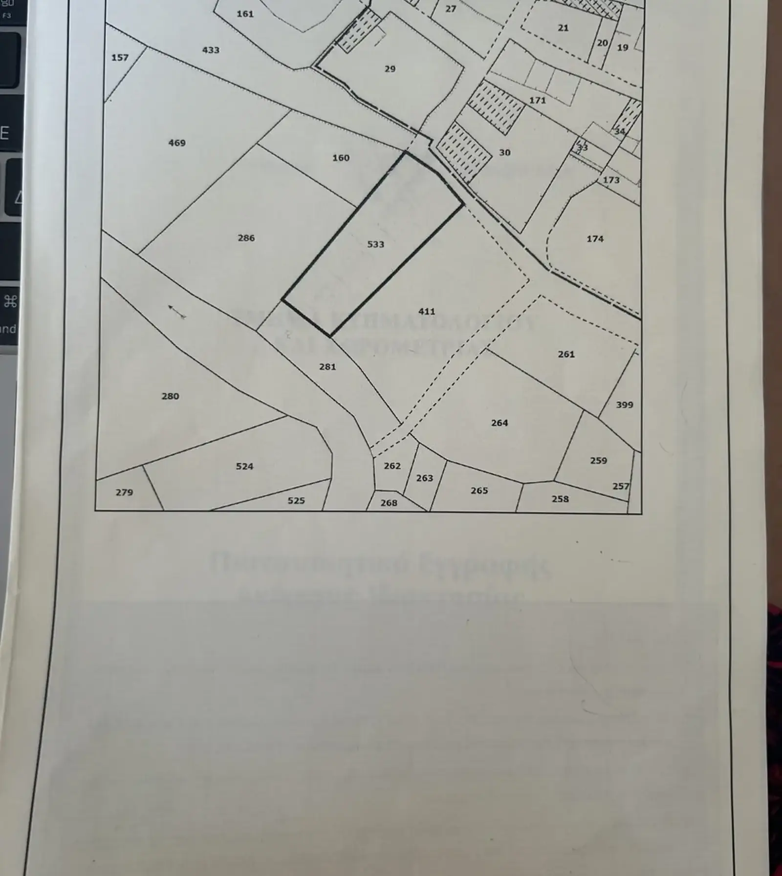 Residential Plot 700 m² in Politiko