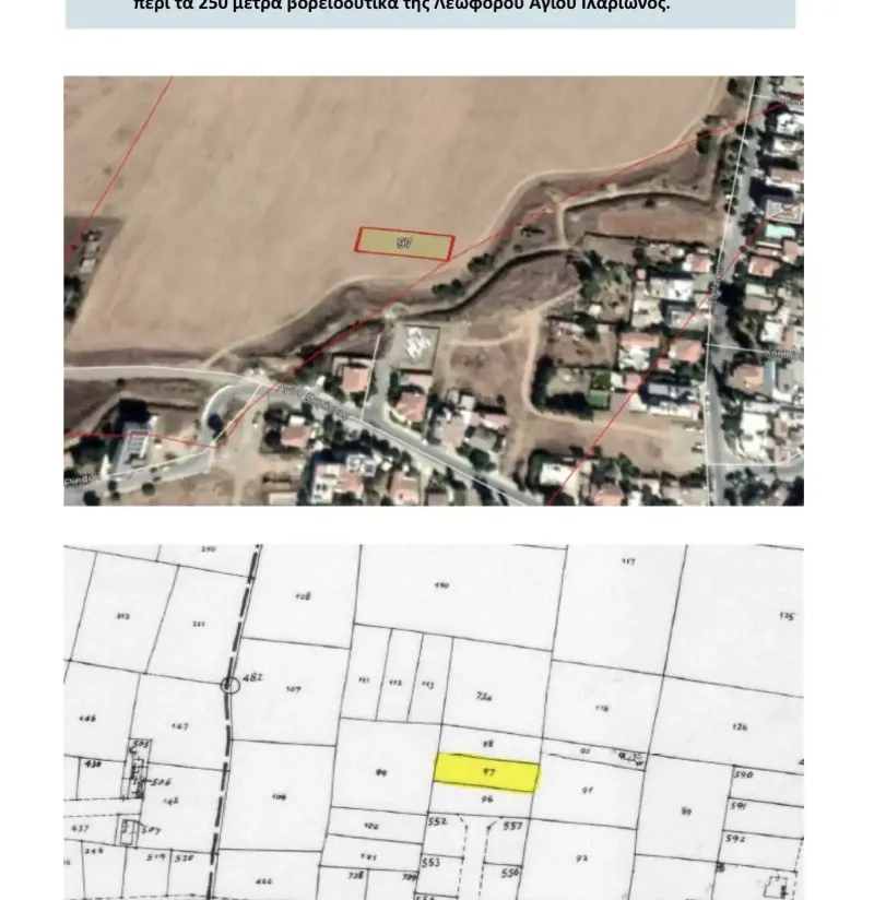 Residential Field 827 m² in Kaimakli