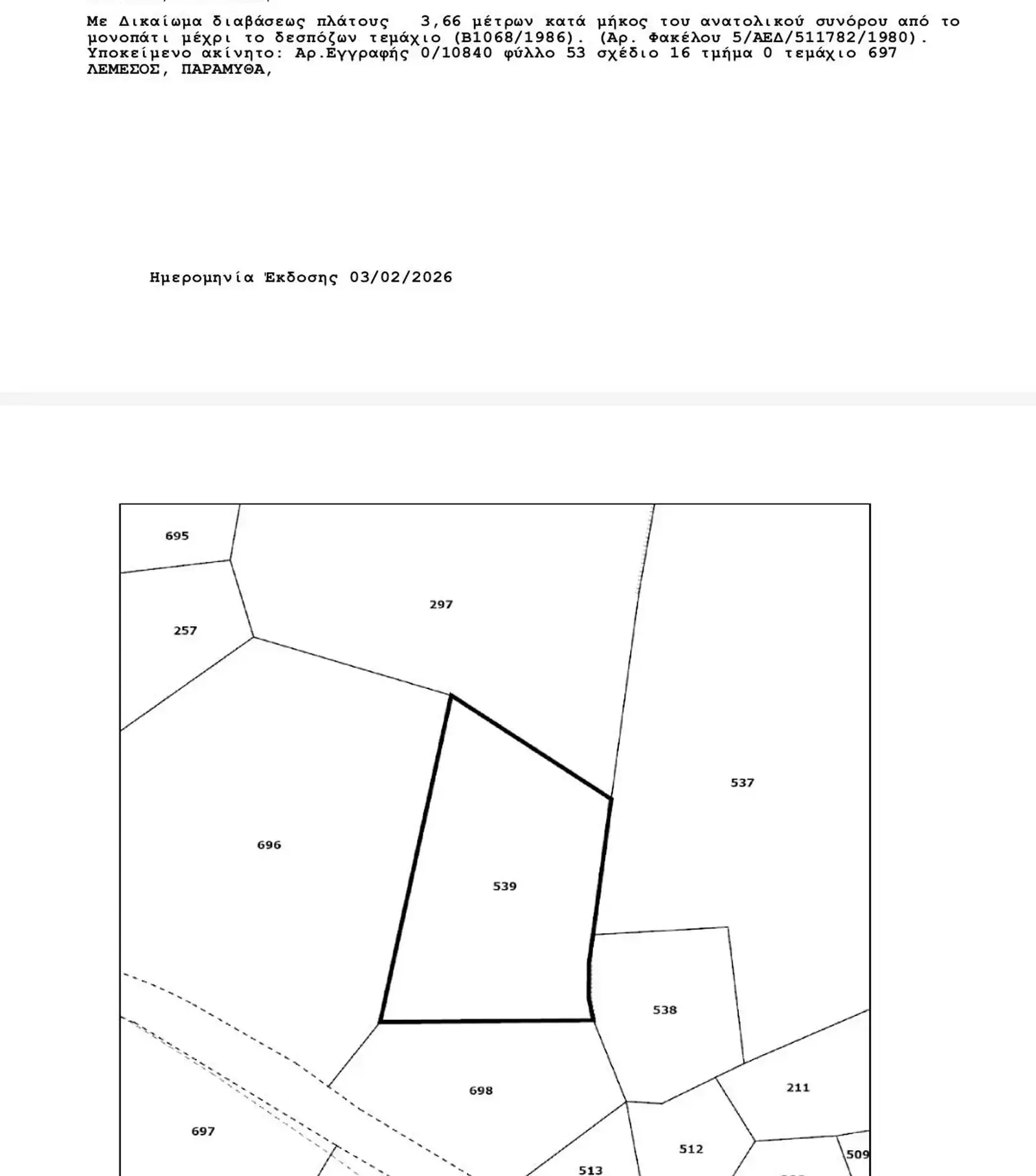 Residential Field 1421 m² in Paramytha