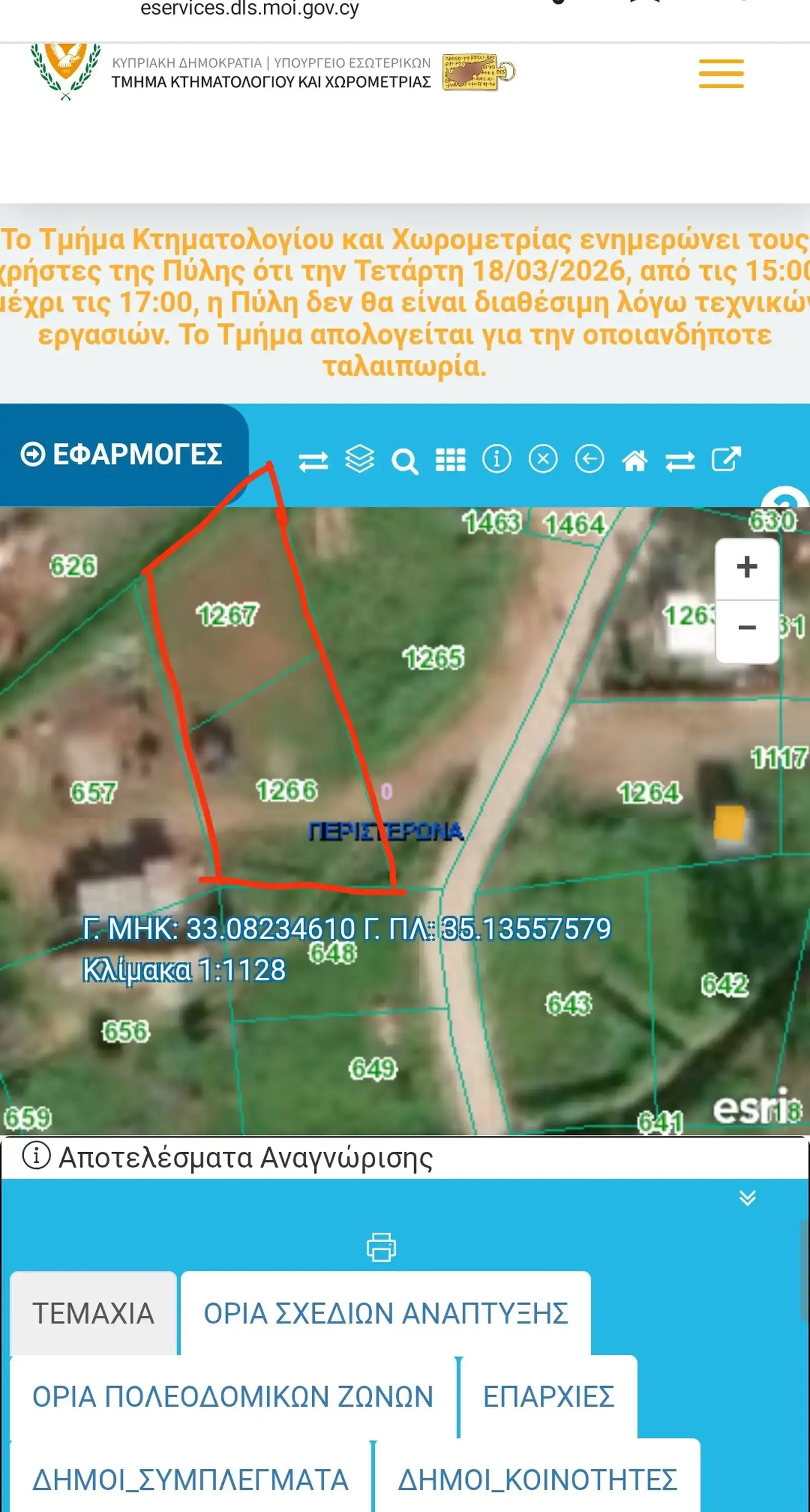 Residential Field 874 m² in Peristerona Lefkosias