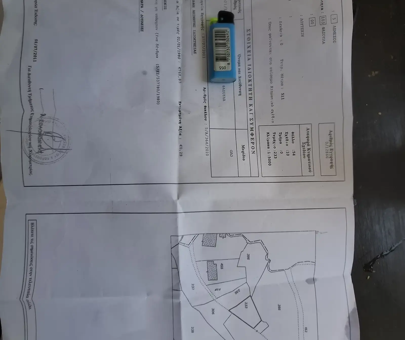 Residential Field 500 m² in Fasoula Lemesou