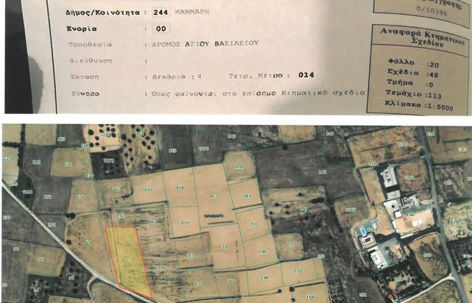 Residential Field 4014 m² in Mammari