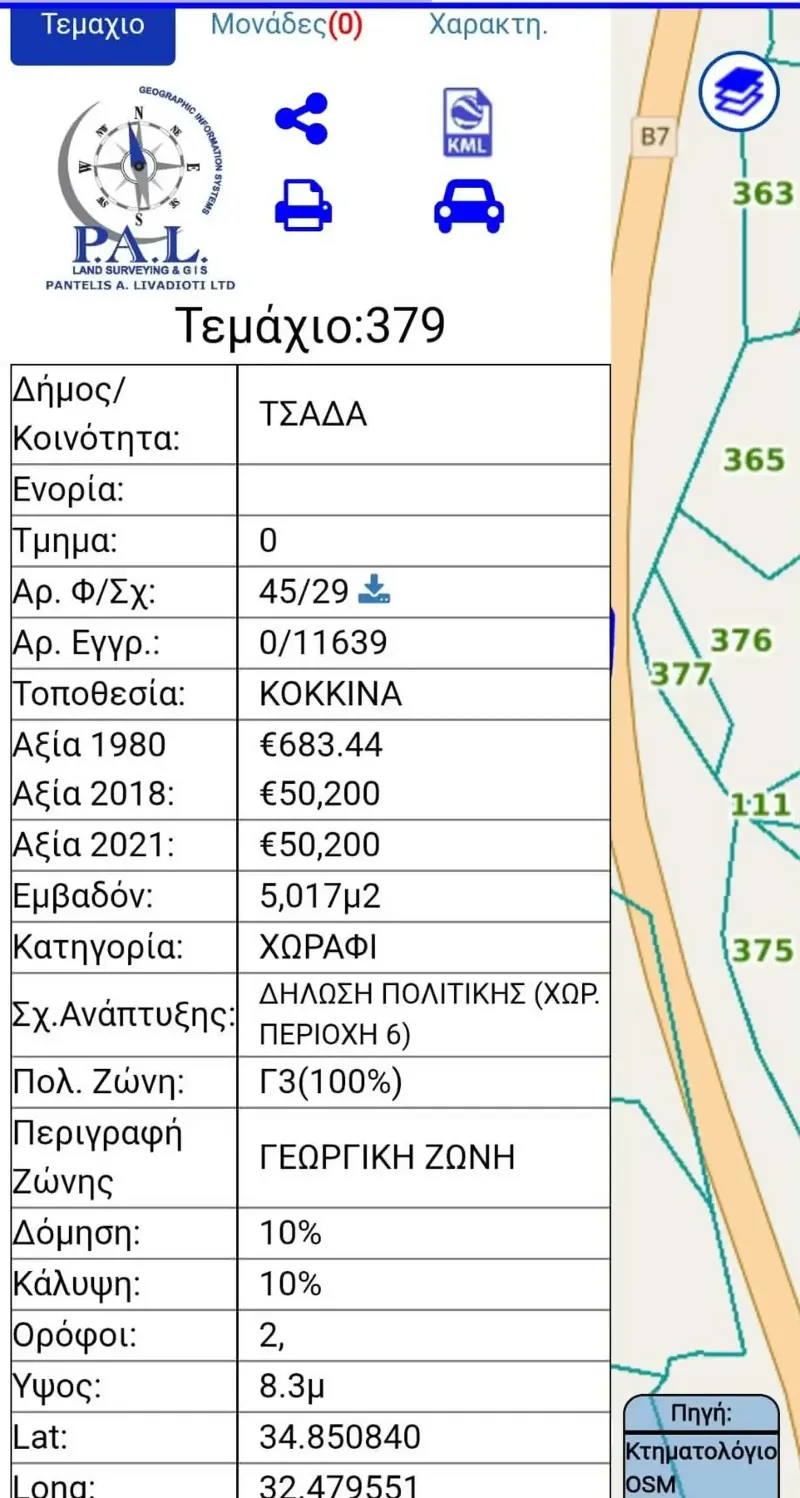 Agricultural Field 5017 m² in Tsada