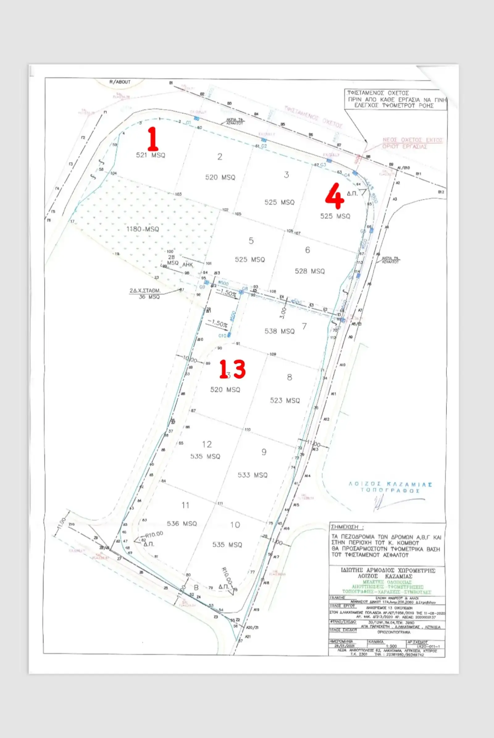 Residential Plot 520 m² in Lakatameia - Agia Paraskevi