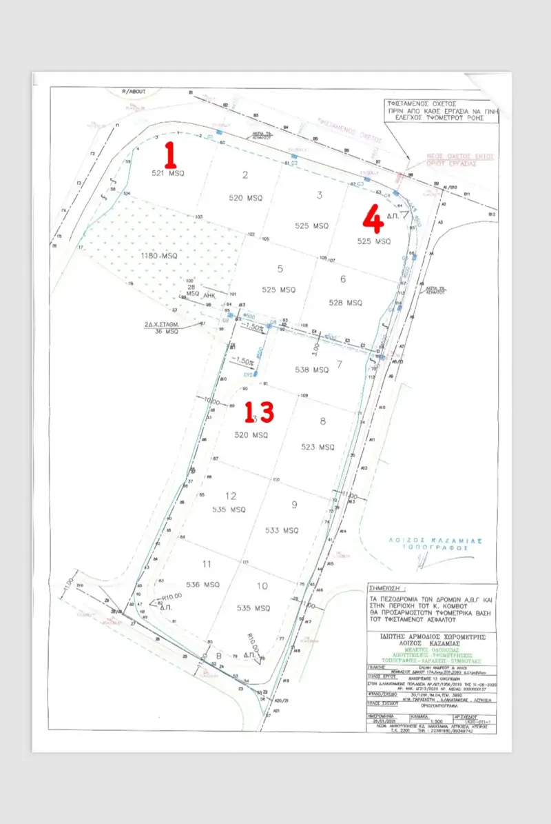 Residential Plot 520 m² in Lakatameia - Agia Paraskevi