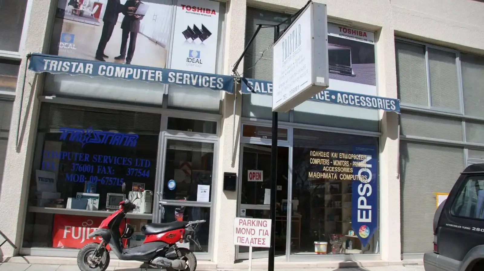 Two unified shops in Lykabittos