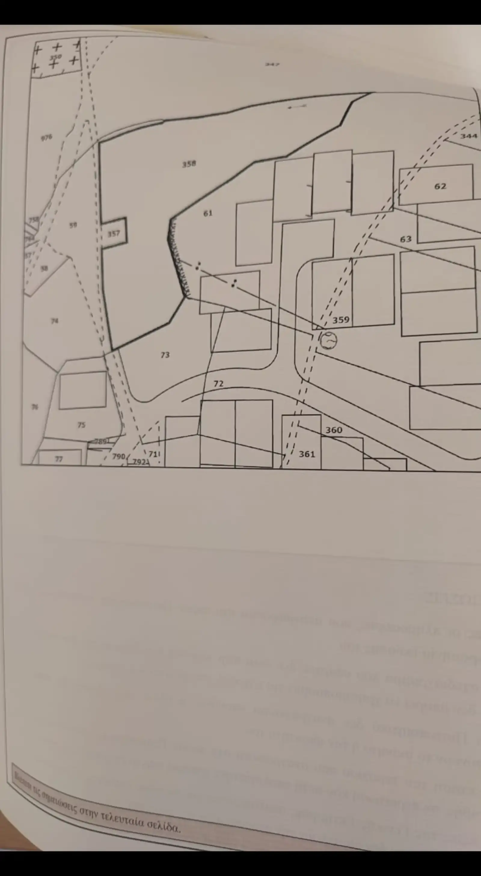 Residential Plot 7832 m² in Timi