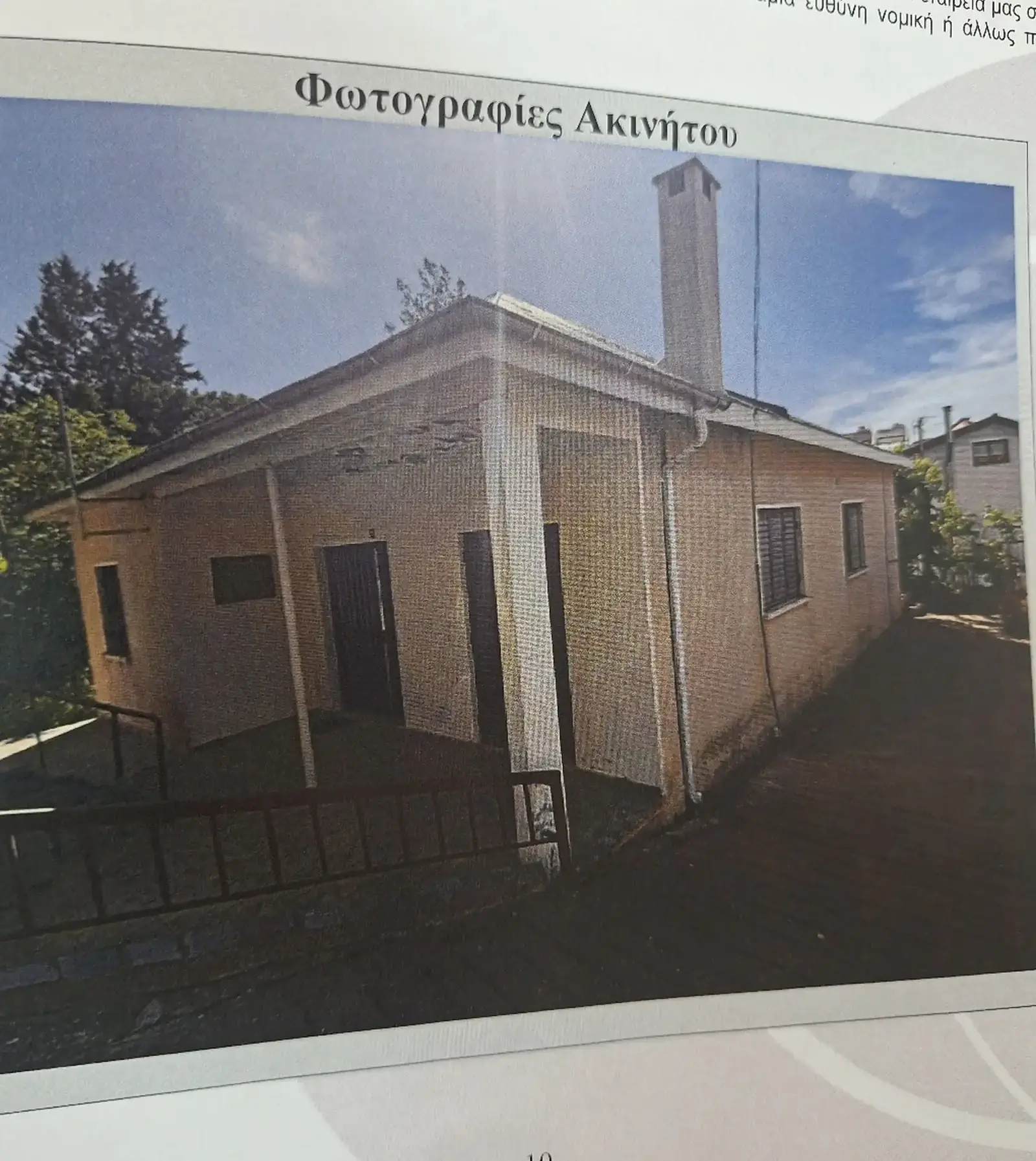 Σπίτι 2 υπνοδωματίων προς πώληση στην περιοχή Pano Platres