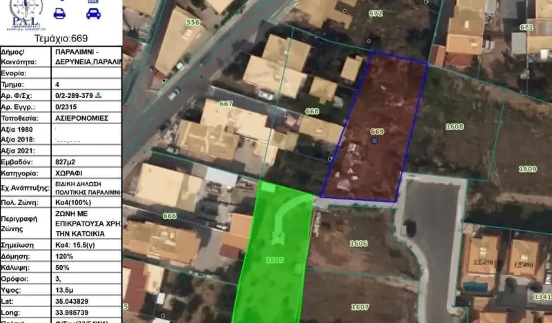 Residential Plot 827 m² in Paralimni