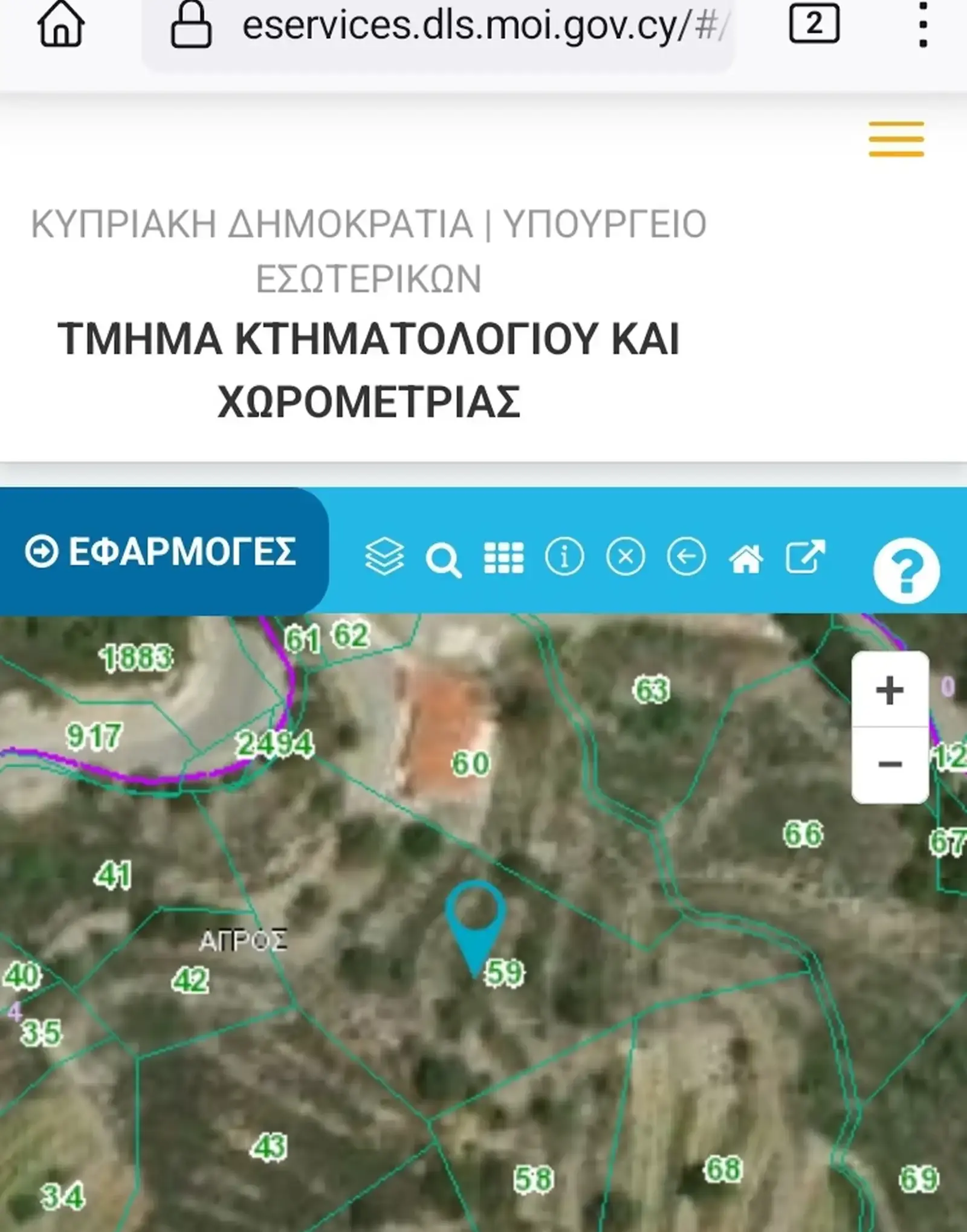 Residential Field 3678 m² in Agros
