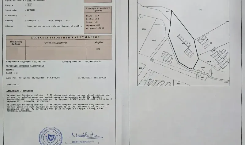 Residential Plot 1673 m² in Agrokipia