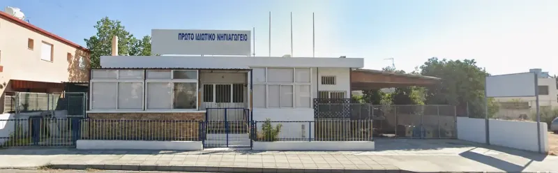 Αδειοδοτημένο νηπιαγωγείο / πολυχώρος in Zakaki