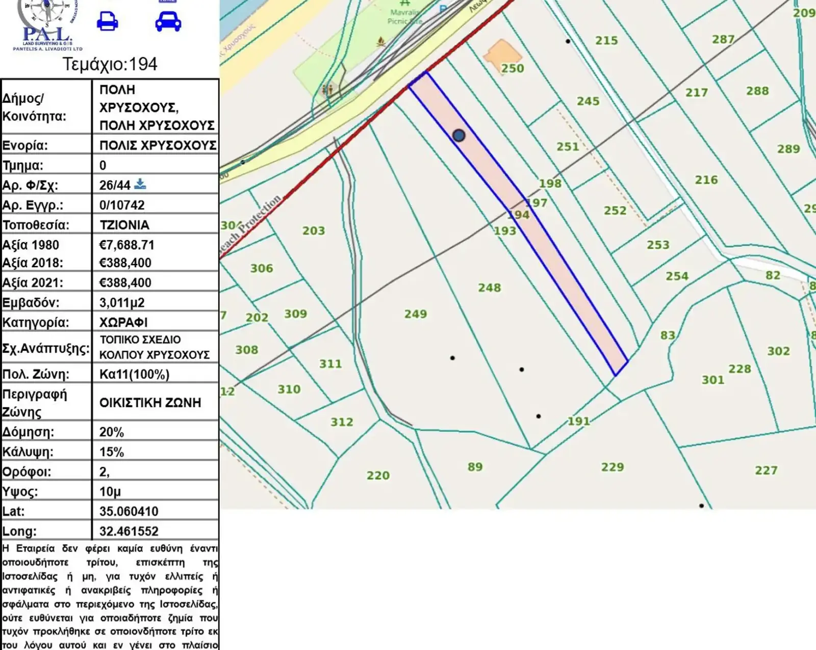 Residential Field 9367 m² in Polis Chrysochous