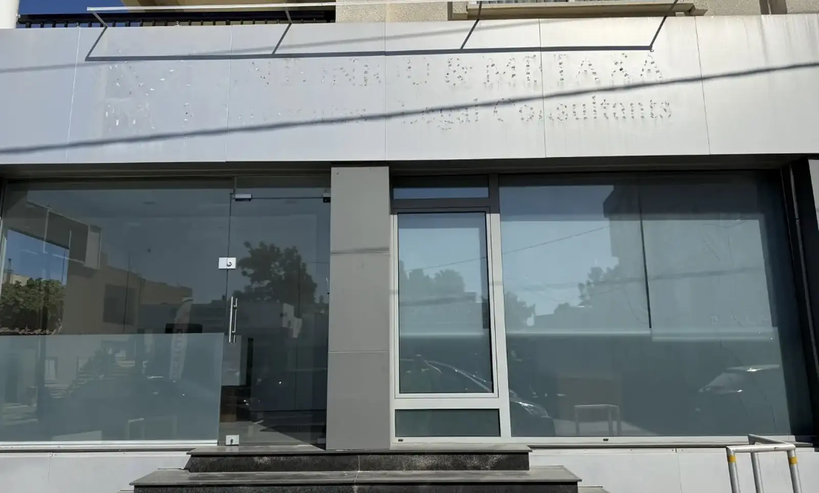 Office in Kato Paphos