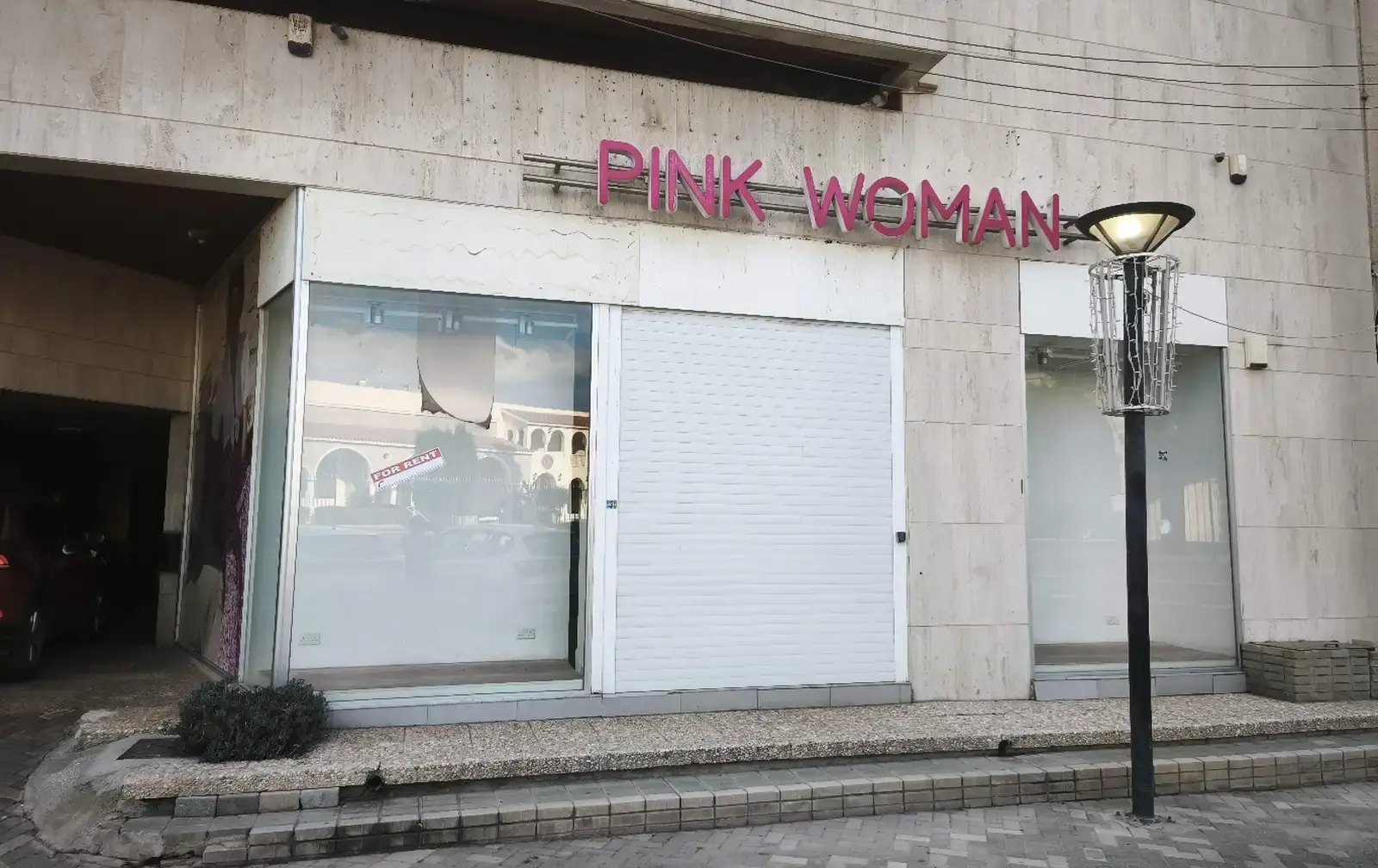 Μεγάλο καταστημα στο κεντρο παραλιμνιου in Paralimni