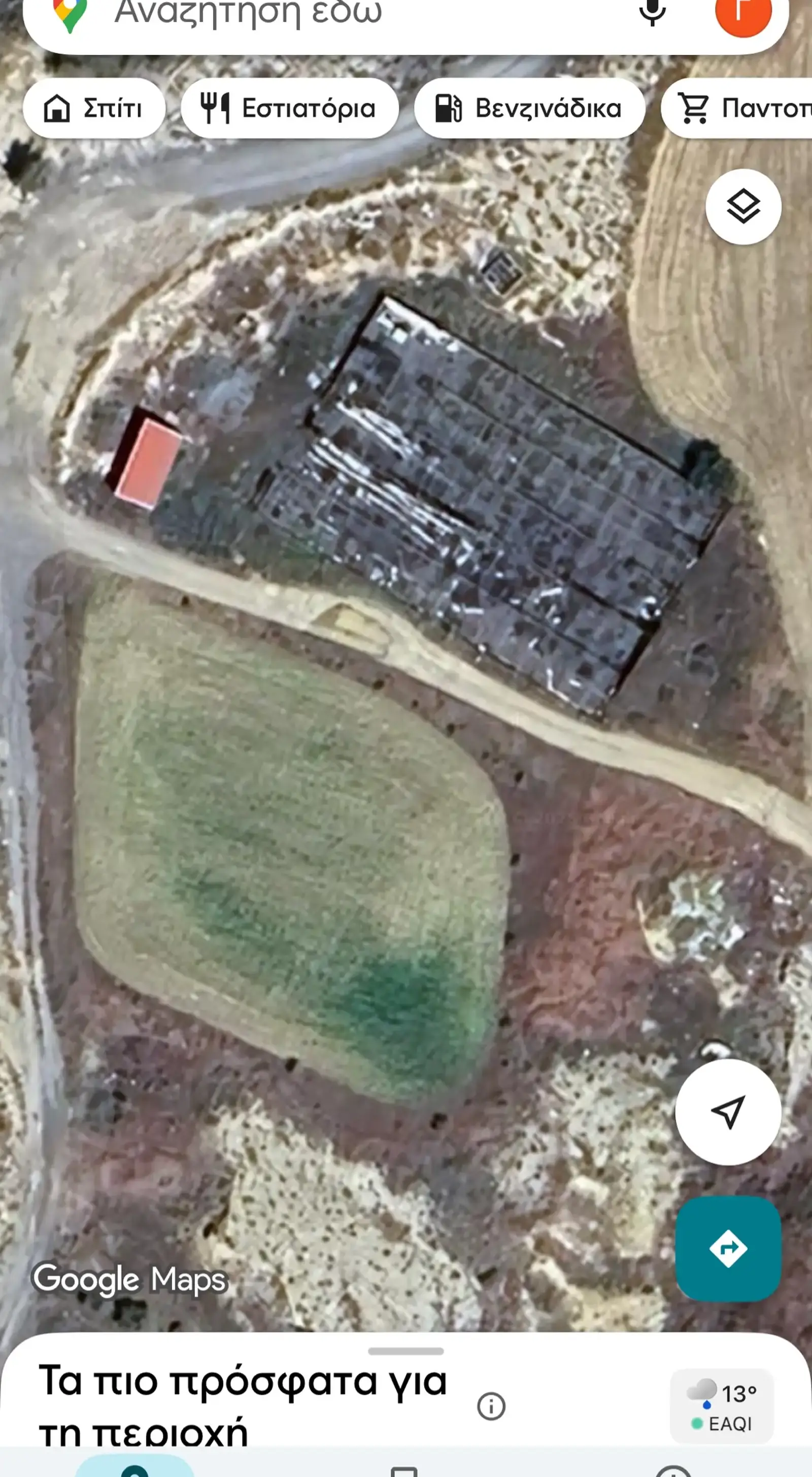 Agricultural Field 2512 m² in Ergates