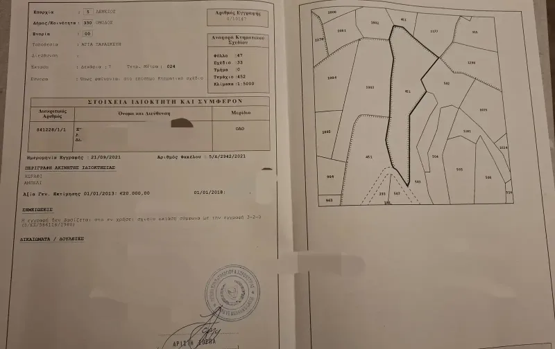 Agricultural Plot 7000 m² in Omodos